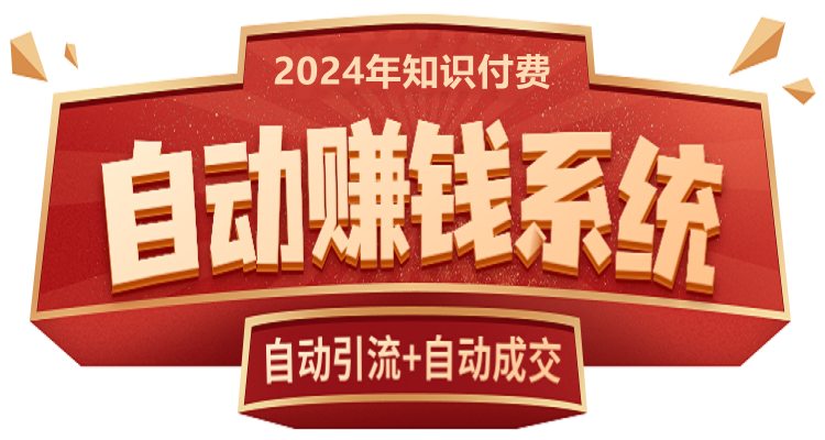 中创引流拓客软件